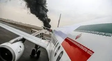 برخاستن دود در فرودگاه شهرکرد