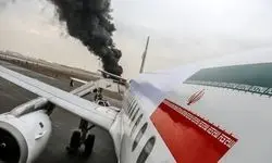 برخاستن دود در فرودگاه شهرکرد