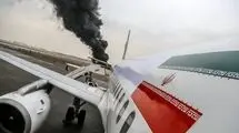 برخاستن دود در فرودگاه شهرکرد