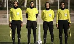 داوران خانم ایرانی رقابت‌های انتخابی جام ملت‌ها را سوت می‌زنند