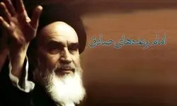 سپاه: ایران امروز کانون استکبارستیزی و استقلال‌طلبی است
