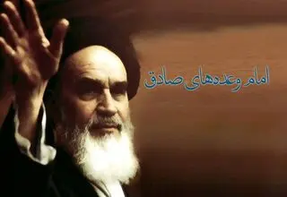 سپاه: ایران امروز کانون استکبارستیزی و استقلال‌طلبی است
