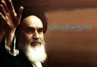 سپاه: ایران امروز کانون استکبارستیزی و استقلال‌طلبی است
