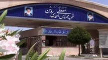 حمله مجدد دشمن آمریکایی - صهیونی به مجتمع غنی‌سازی نطنز