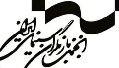 انجمن بازیگران در پی بازداشت چند بازیگر بیانیه داد 