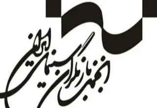 انجمن بازیگران در پی بازداشت چند بازیگر بیانیه داد 