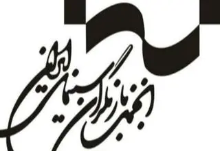 انجمن بازیگران در پی بازداشت چند بازیگر بیانیه داد 