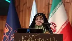 مراسم بزرگداشت چهلمین روز درگذشت اشرف بروجردی برگزار می‌شود