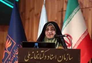 مراسم بزرگداشت چهلمین روز درگذشت اشرف بروجردی برگزار می‌شود