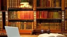 واکنش کتابداران به اظهارات برخی از مسئولین