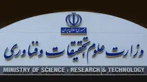 تاکنون شهادت ۱۰ دانشجو تأیید شده است + اسامی 