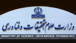 تاکنون شهادت ۱۰ دانشجو تأیید شده است + اسامی 