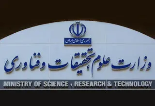 وزیر علوم و معاونین این وزارت‌خانه به «پویش جان‌فدا برای ایران» پیوستند