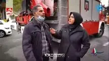 حمله به یک آزمایشگاه در تهران +فیلم