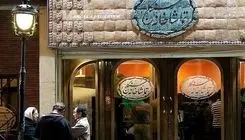 «مرگ یزدگرد» به تماشاخانه سنگلج می‌آید