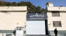 جنایت رژیم اسرائیل در زندان اوین با 71 شهید 