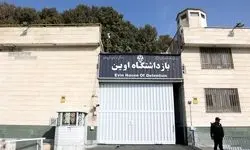 جنایت رژیم اسرائیل در زندان اوین با 71 شهید 