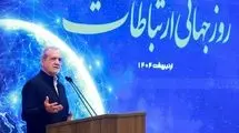 رانت و رشوه ناشی از نبود داده‌های قابل رصد است