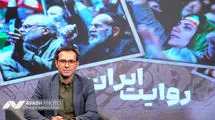 ایرانیان شگفتی آفریدند 