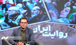 ایرانیان شگفتی آفریدند 