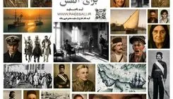 آغاز پیش‌تولید مینی‌سریال تاریخی رئیسعلی؛ انتشار فراخوان انتخاب بازیگران
