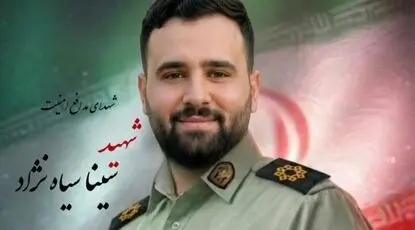شهادت مامور گیلانی در درگیری با اشرار مسلح شادگان + عکس 
