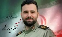شهادت مامور گیلانی در درگیری با اشرار مسلح شادگان + عکس 