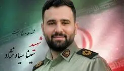 شهادت مامور گیلانی در درگیری با اشرار مسلح شادگان + عکس 