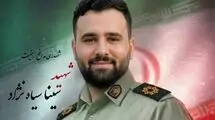 شهادت مامور گیلانی در درگیری با اشرار مسلح شادگان + عکس 