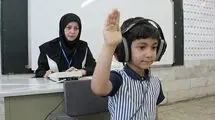 مهلت یک‌هفته‌ای برای مرحله مهم ثبت‌نام کلاس‌ اولی‌ها