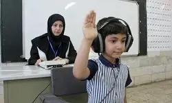 مهلت یک‌هفته‌ای برای مرحله مهم ثبت‌نام کلاس‌ اولی‌ها