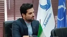 آسمان کشور به شرایط عادی بازگشت