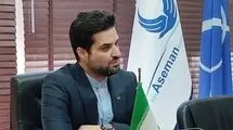 آسمان کشور به شرایط عادی بازگشت