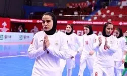شروعی تاریخی برای فوتسال زنان؛ ایران در مسیر نبرد با غول‌ها