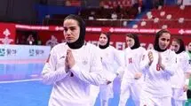 شروعی تاریخی برای فوتسال زنان؛ ایران در مسیر نبرد با غول‌ها