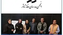 برگزاری انتخابات هیات مدیره انجمن مدرسان خانه تئاتر/ اعضای جدید معرفی شدند