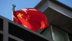 فرمان تقابل اقتصادی در پکن 