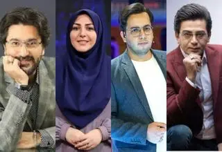 مجری‌های برنامه تحویل سال مشخص شدند
