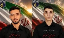 شهادت ۲ بسیجی حافظ امنیت در مشهد