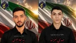شهادت ۲ بسیجی حافظ امنیت در مشهد