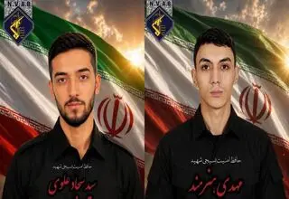 شهادت ۲ بسیجی حافظ امنیت در مشهد