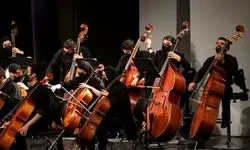 ارکستر سمفونیک تهران «واگویه‌ها» را می‌نوازد