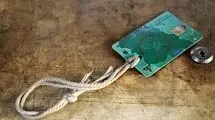 ابعاد حقوقی قیمت‌گذاری سوخت 