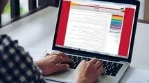 امروز آخرین مهلت انتخاب رشته کنکوری‌ها