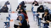 متقاضیان استخدام آموزش و پرورش ۱۴۰۴ بخوانند