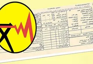 تعرفه برق مشترکان پرمصرف ۲۶ برابر شد
