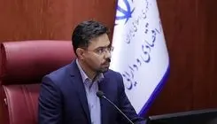 بیش‌ترین تعداد پروانه کسب برای کدام استان‌ها صادر شد؟