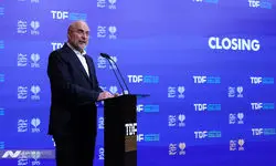 اختتامیه «مجمع گفتگوی تهران»