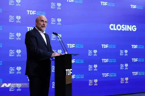 اختتامیه «مجمع گفتگوی تهران»