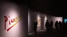 پیکاسو در تهران